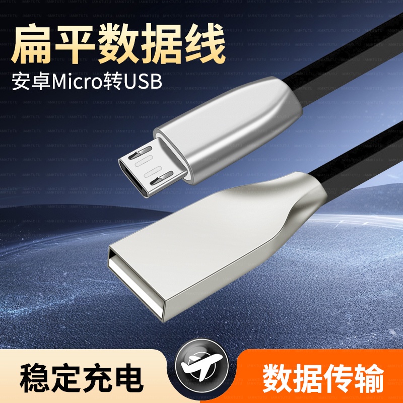 MicroUSB数据线双磁环抗干扰带屏蔽高柔安卓口适用于威纶通触摸屏下载线维伦TK6071iP/MT6103i编程通讯数据线