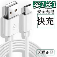 贝克达原装读书郎g550a g90a充电器1