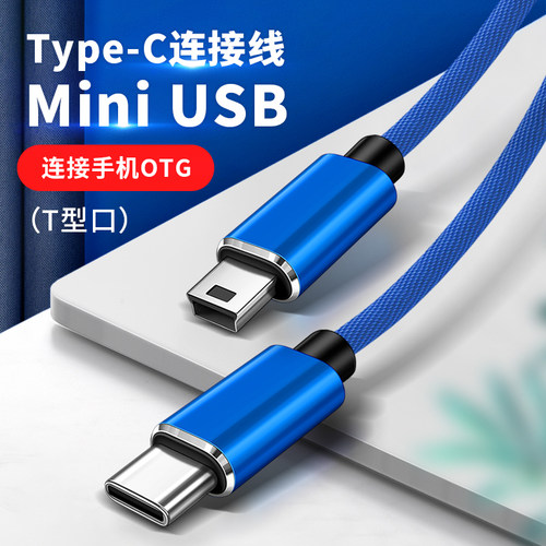 适用苹果15Pro 16佳能z62 5d3 600D iPad像素蛋糕尼康Z7d5100索尼A7M4m2m3a6000相机OTG照片直播数据线下照片