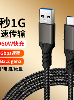 适用VGN键盘数据线V87/S99/V98PRO V2/N75/A75/S87机械键盘线充电线USB电脑传输线加长TYPE-C有线磁轴连接线