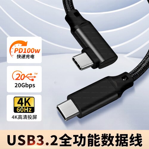 适用富士GFX100相机50S/50R连接X-T5 X-T50电脑XT4传输XS10/S20联机T30拍摄线XH2S高速双Type-C全功能数据线