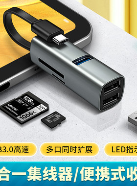 适用surface扩展坞微软pro9/8/7/6/5/4拓展坞usb扩展器Type C插头go2/3电脑转换接头sd内存卡tf读卡器OTG配件