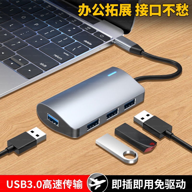 适用苹果iPadPro平板电脑iPadAir5多合一USB鼠标键盘TypeC读卡器SD/TF卡Mini7优盘转换器带充电接口OTG转接头