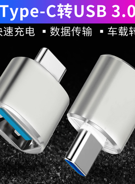 适用于车用充电转接头2023款E300奔驰A180L车载type c接口USB改装A200L汽车260l手机E数据线U盘300l转换器GLC