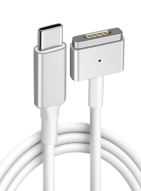 TypeC转Magsafe2磁吸电脑充电线