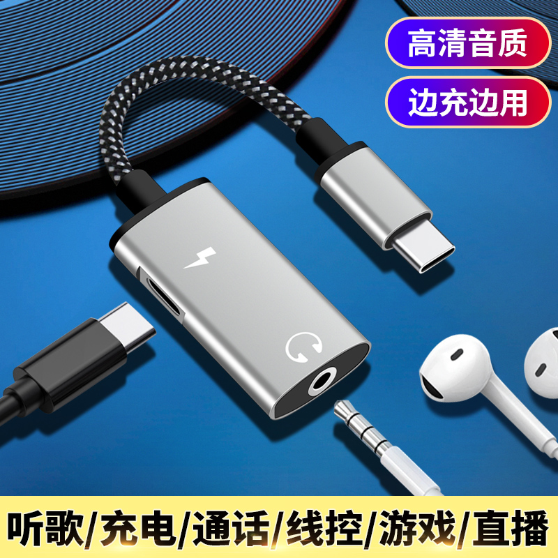 适用OPPO Find X8手机reno12专用Pro双头TypeC二合一耳机充电听歌通话转换器3.5mm转接口A3声卡直播麦克风K11