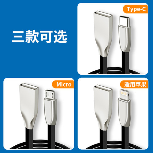 扁款2毫米厚手机数据线扁线USB