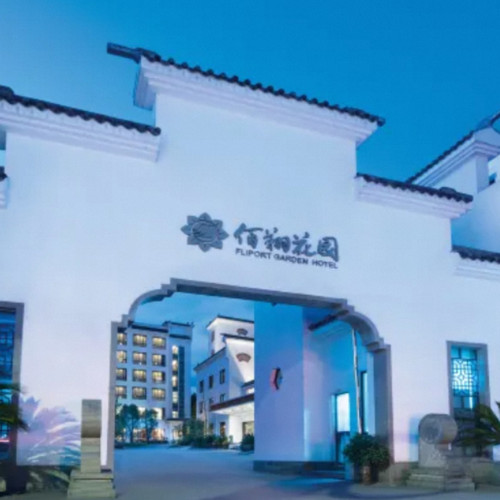 武夷山佰翔花园酒店3天2晚套餐