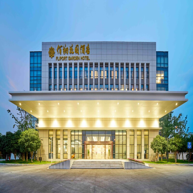 【奔赴山海】武汉天河机场佰翔花园酒店1-2晚618佰样趣旅行套餐