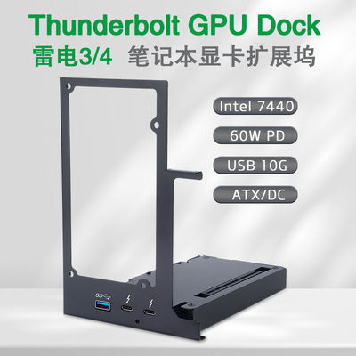 显卡扩展坞笔记本外接外置雷电4雷电三rog雷电3电脑显卡拓展坞