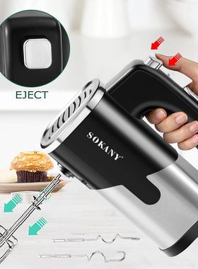 德国SOKANY6621家用电动打蛋器 烘焙全自动手持搅拌器打蛋机