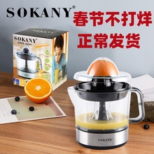 电动榨橙汁机柳橙柠檬机果汁机鲜榨水果 德国SOKANY623D家用便携式