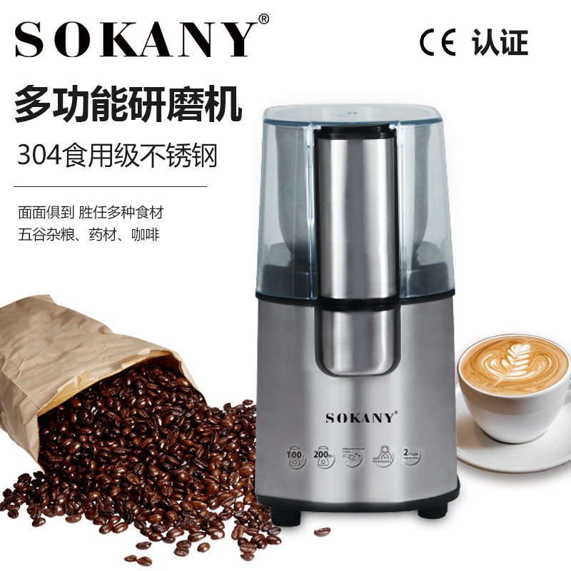 家用咖啡研磨机不锈钢