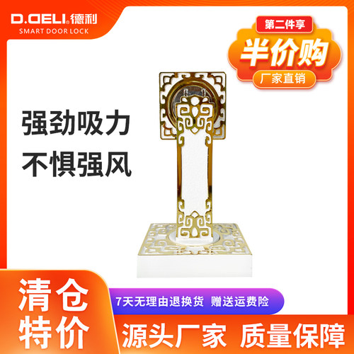 德利金色房间木门中式强磁吸力