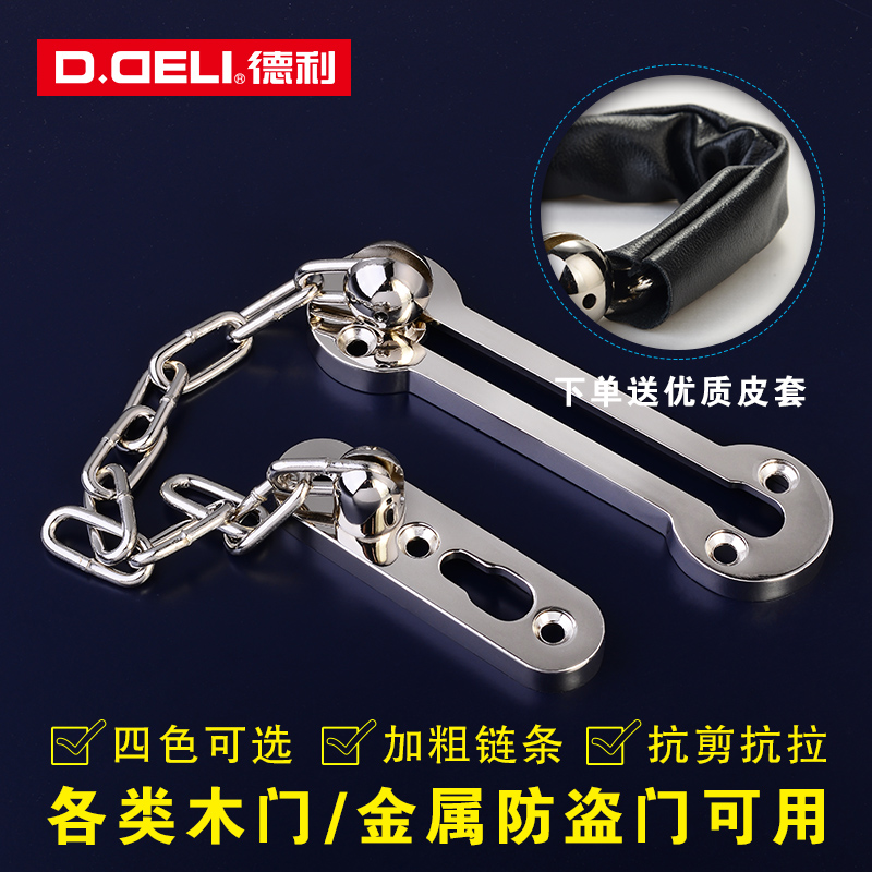 加厚德利加厚防盗门家用宾馆酒店