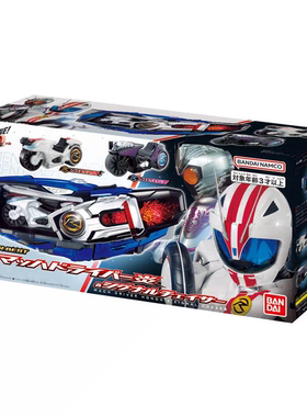 万代 假面骑士驰骑 Drive 马赫驱动器 变身DX腰带 MACH 再版 器炎