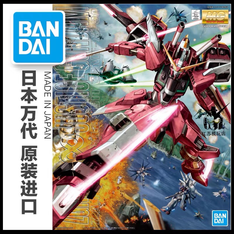 万代1/100MG无限正义高达