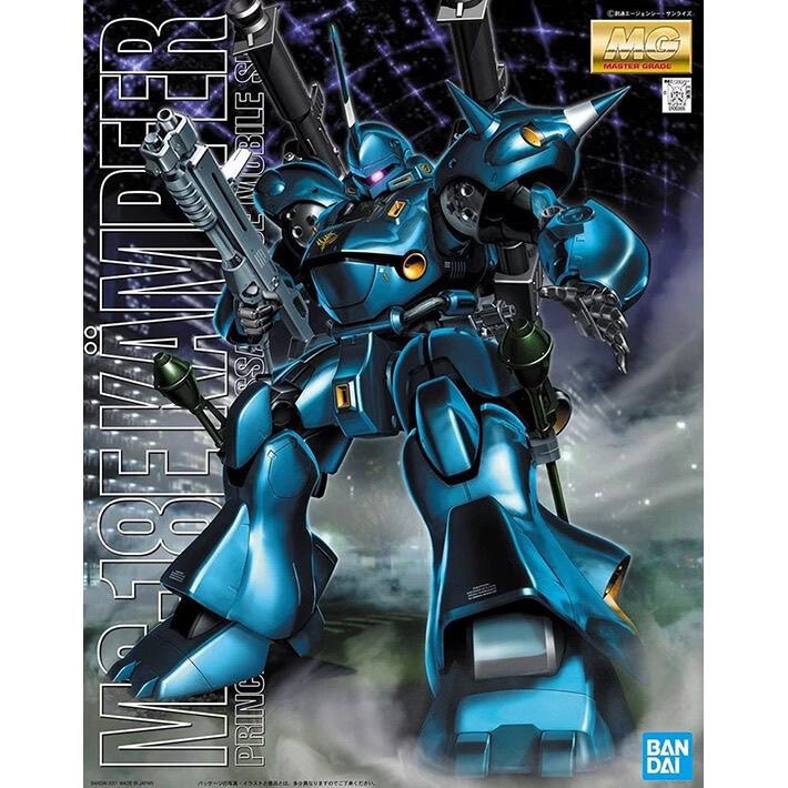 万代 MG 1/100 MS-18E 京宝梵 京宝凡 Kampfer UC拼装模型现货