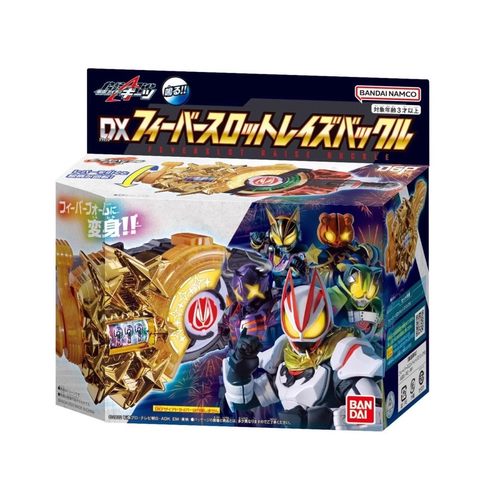 万代极狐geats狂热带扣