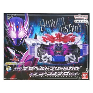万代 PB DX假面骑士加布BREED腰带Terror饱藏剧场版
