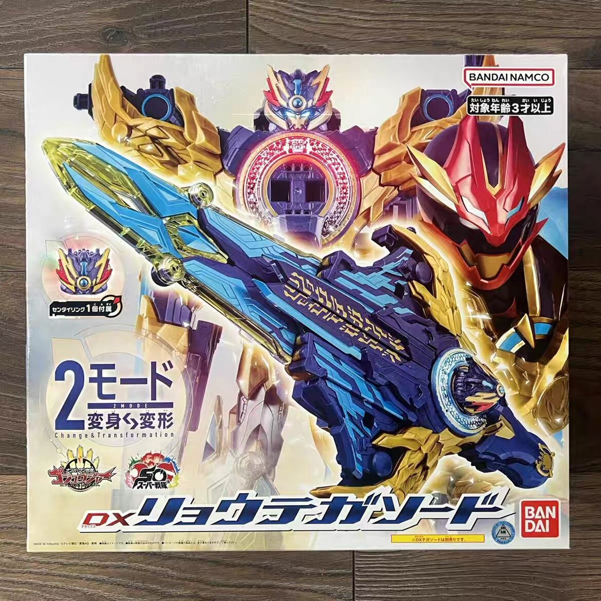 万代DX头号战队豪兽者凌手剑手誓 最终强化剑 机器人合体豪华版,模玩/动漫/周边/娃圈三坑/桌游,超级战队专区,淘宝优惠券,粉丝福利购,淘宝优惠卷