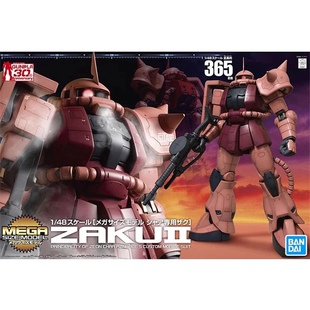 万代 MEGA 1/48 红扎古 ZAKU II拼装模型 高达夏亚专用红扎古