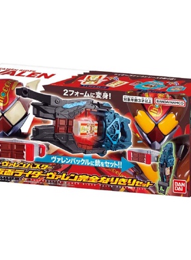 万代 假面骑士GAVV 加布 二骑巧克力骑瓦伦变身枪 驱动器腰带套装