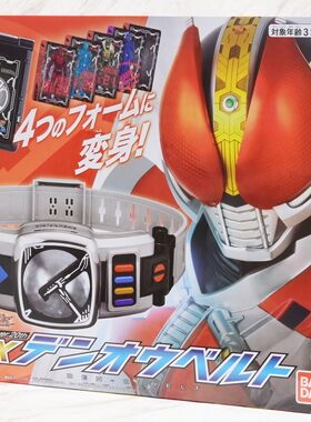 万代电王腰带驱动器20周年再版
