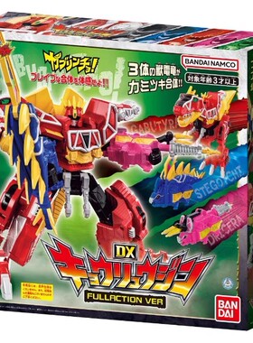 万代 DX 王样战队君王者 兽电战队强龙神 高可动合体暴咬龙变形人
