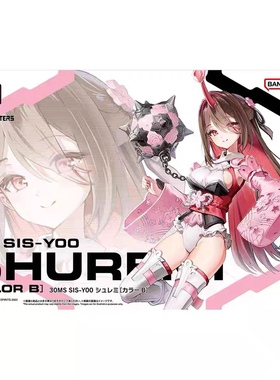 万代 30MS SIS-Y00 朱丽魅 配色B Anmi 机娘 拼装模型高达现货