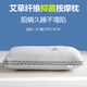 Компания Witchcop Fiberberial Macroscopic Pillow [низкая установка подушки]]
