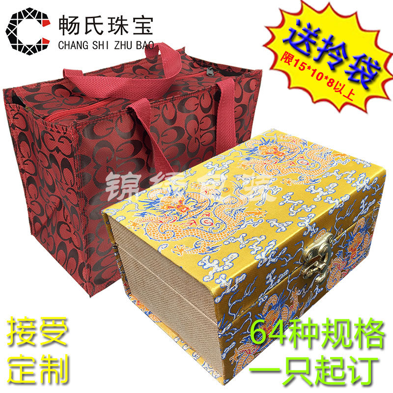 新款木质宫廷锦盒定制 瓷器花瓶文玩包装盒 古董玉器摆件包装礼盒