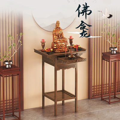 新中式立柜观音财神供桌