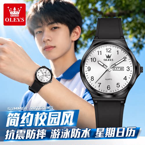 考试专用手表！静音只看时间