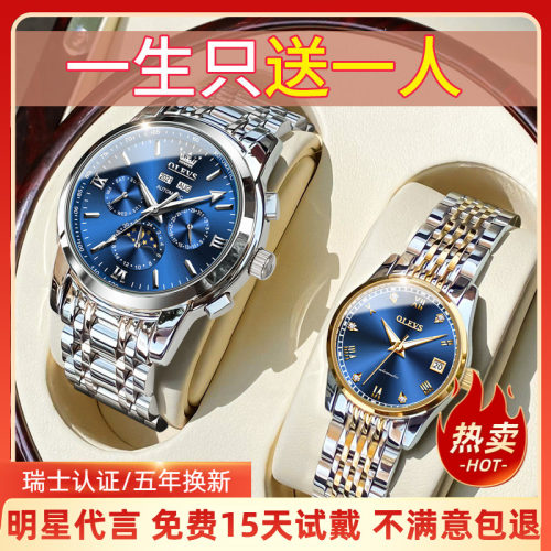 情侣手表！宠妻明星张智霖代言
