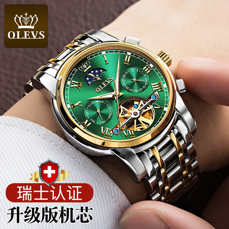 瑞士名表品牌全自动机械男表绿水鬼手表黑科技霸气防水男士绿水怪