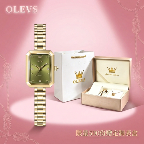 【官方正品】小绿表！高级感礼物