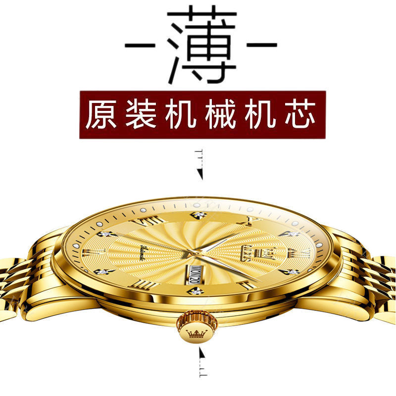 瑞士欧利时男士手表全自动机械表超薄黄金色正品高级防水品牌腕表