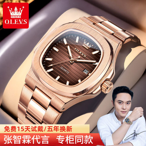 【真的复古小众高奢】精准腕表