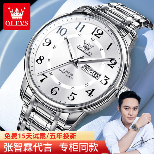 【大数字机械表】官方正品旗舰店