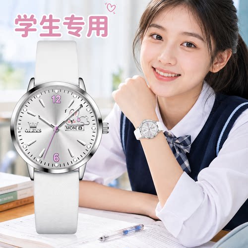 学生手表女初高中考试专用！