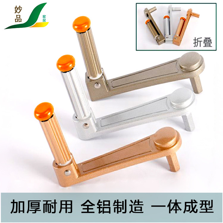 阳台升降晾衣架手摇器摇把手柄把手凉晾衣杆六齿角手摇柄通用配件