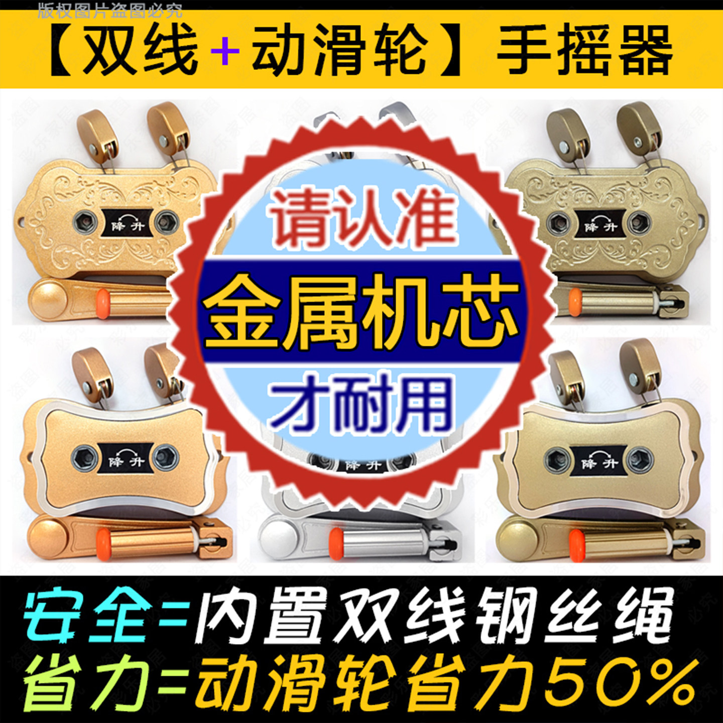 双线动滑轮手摇器升降晾衣架通用