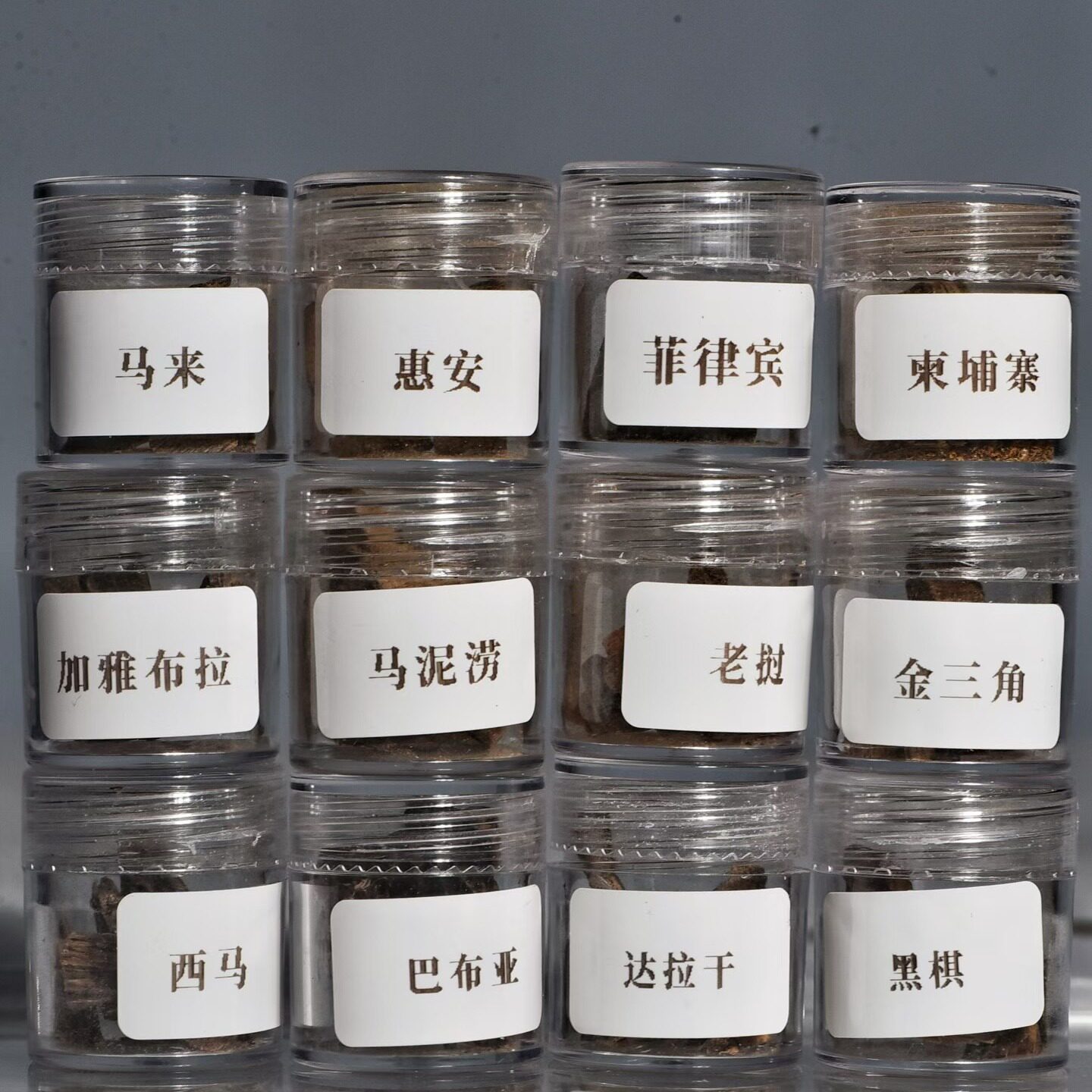 【140-直播价900起】正区十二产区碎料标本