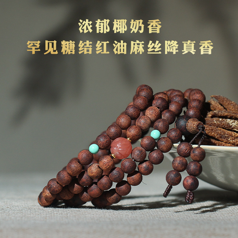 海南红油麻丝降真香手串6mm108颗