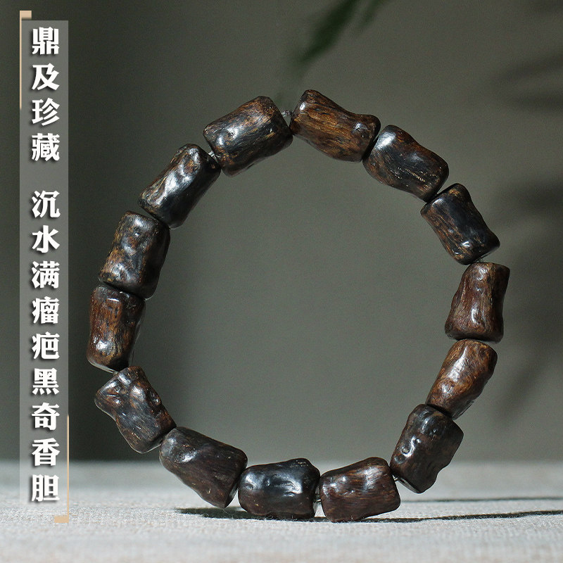 罕见 越南惠安沉水黑奇楠满瘤疤老香胆沉香手串随形男女手链