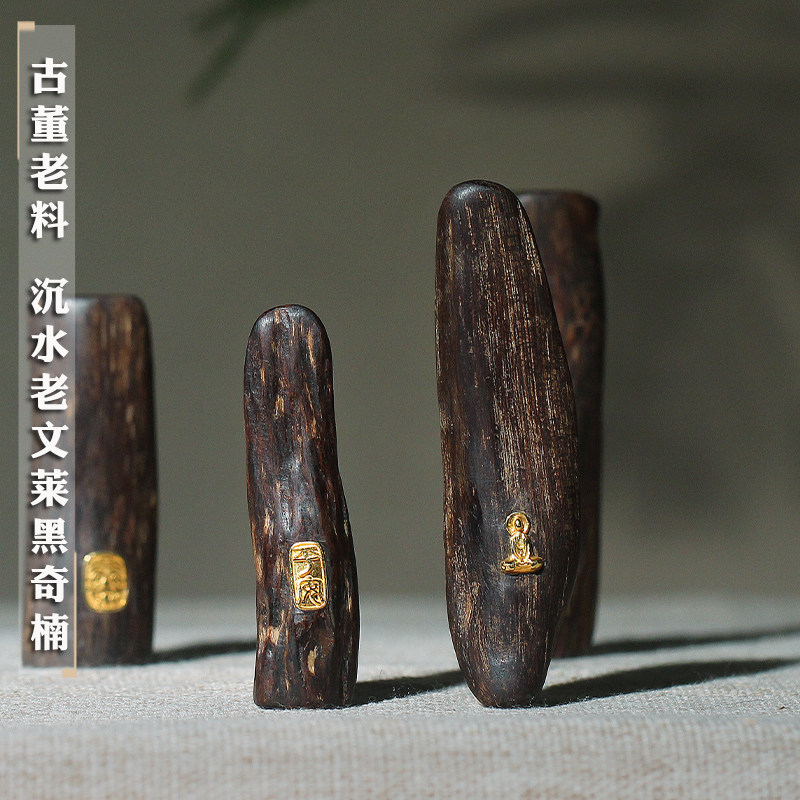 沉水级文莱黑奇楠沉香吊坠镶嵌18k金男女款项链满油老料