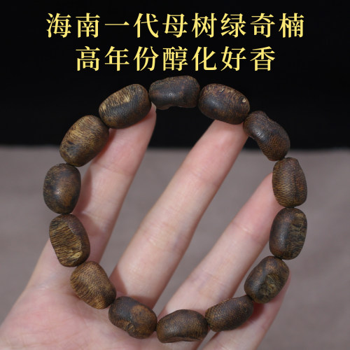 天然海南绿奇楠沉香随形瘤疤手串