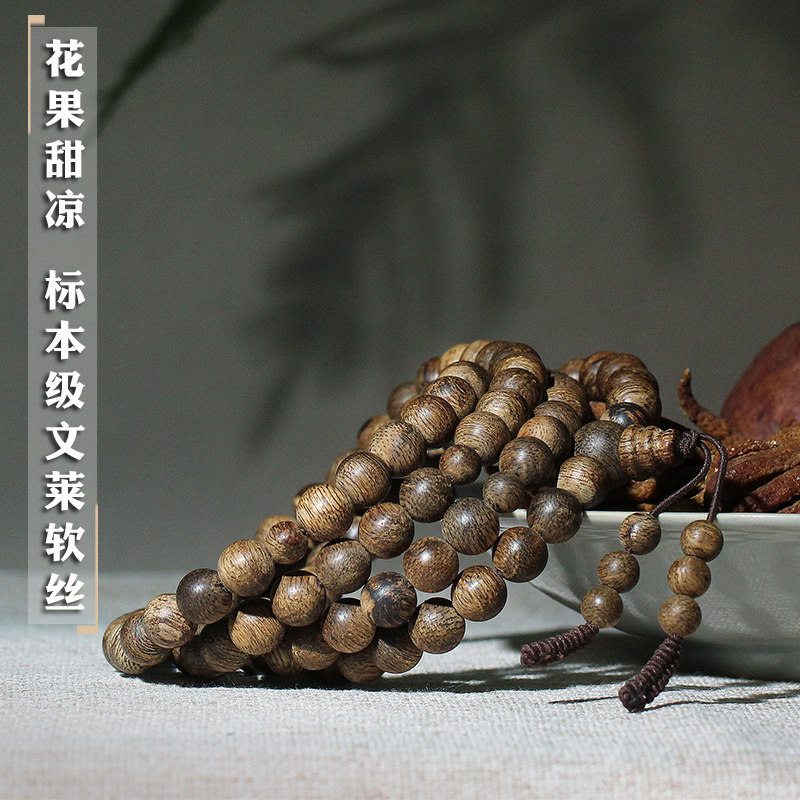 稀缺正区文莱软丝沉香手串8.5mm男女款手链星洲小奇楠108颗佛珠