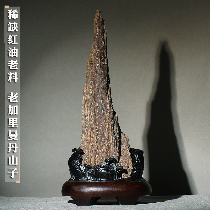 老加里曼丹沉香山子文玩居家摆件